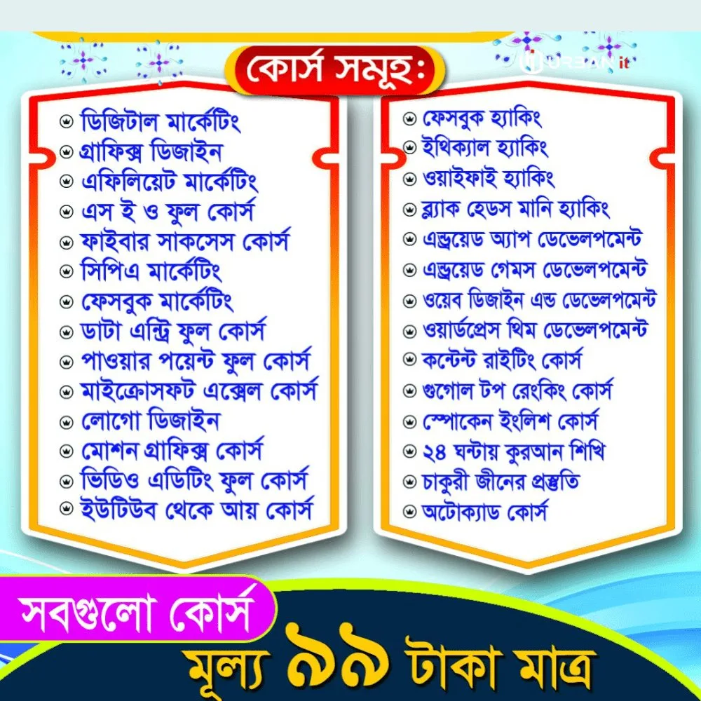 Bonus resource preview 10