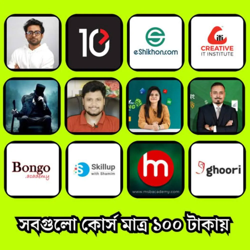 Bonus resource preview 11