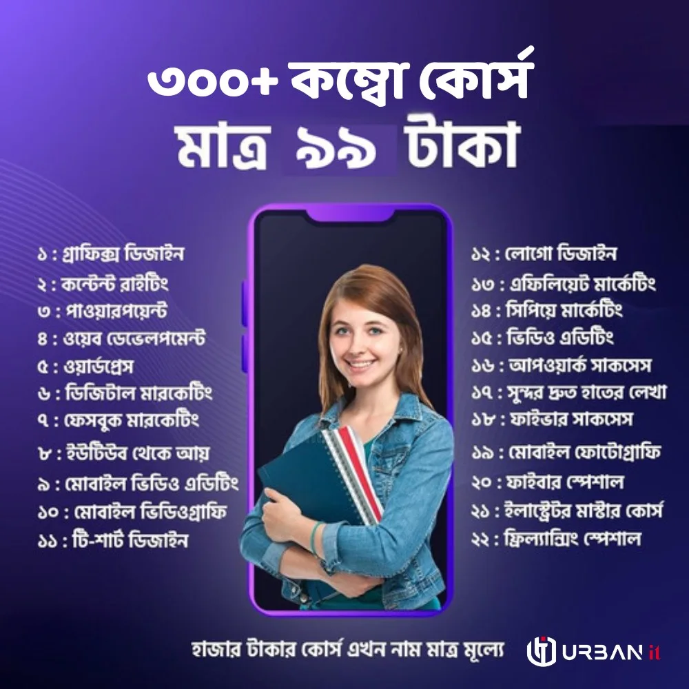 Bonus resource preview 12