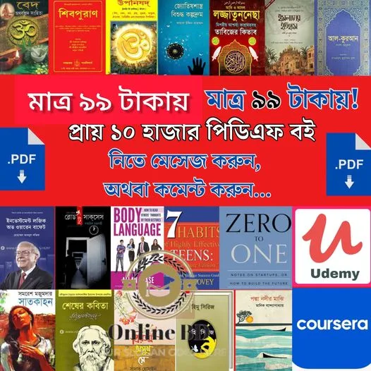 Bonus resource preview 2