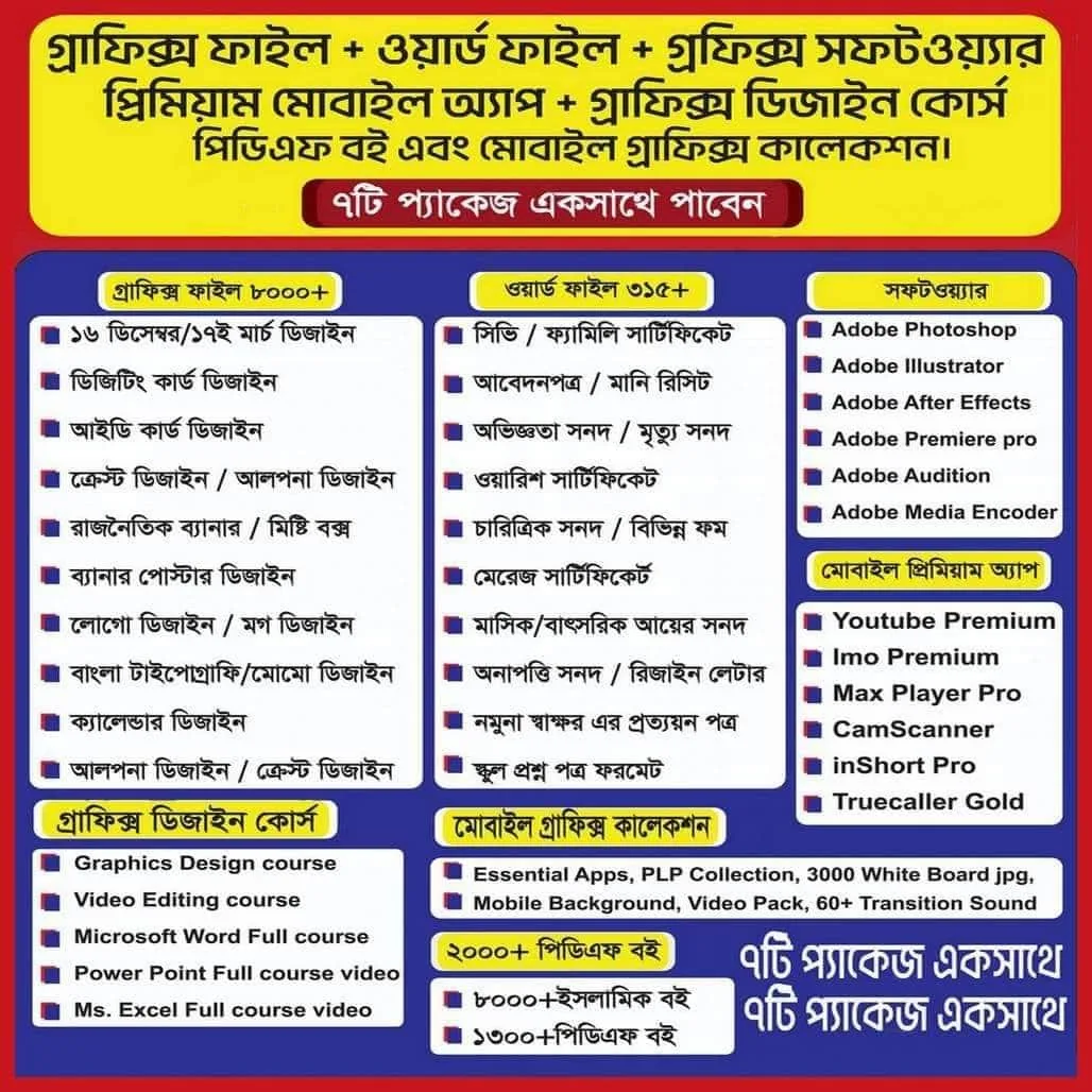 Bonus resource preview 3