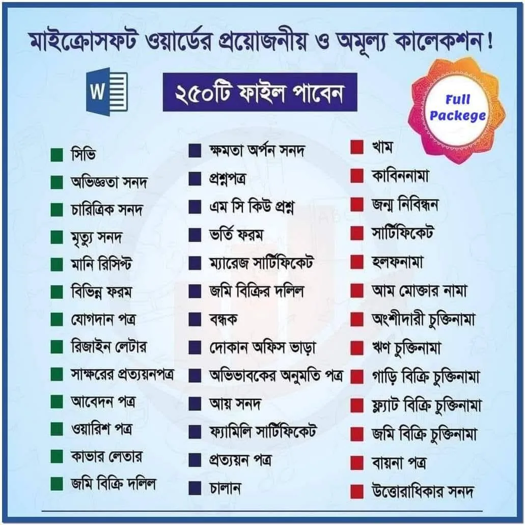 Bonus resource preview 4