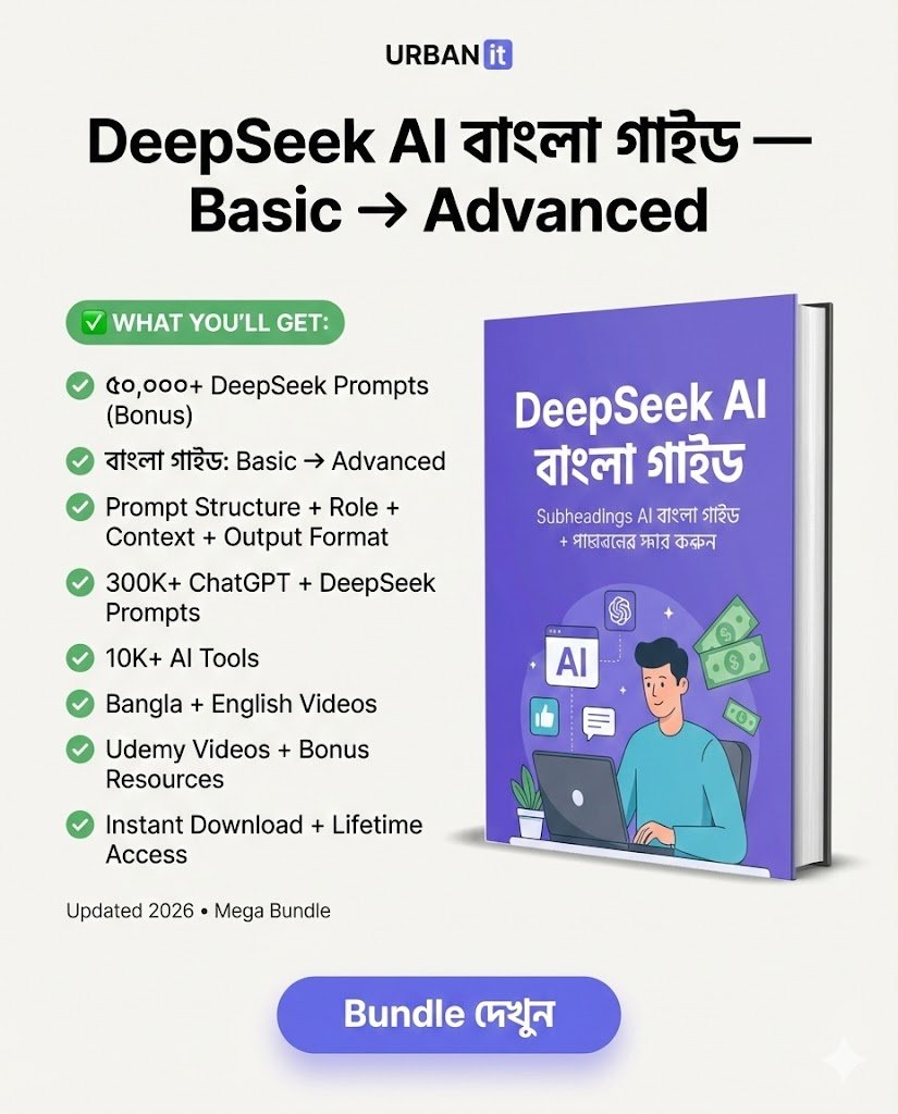 Bundle to prompt categories preview