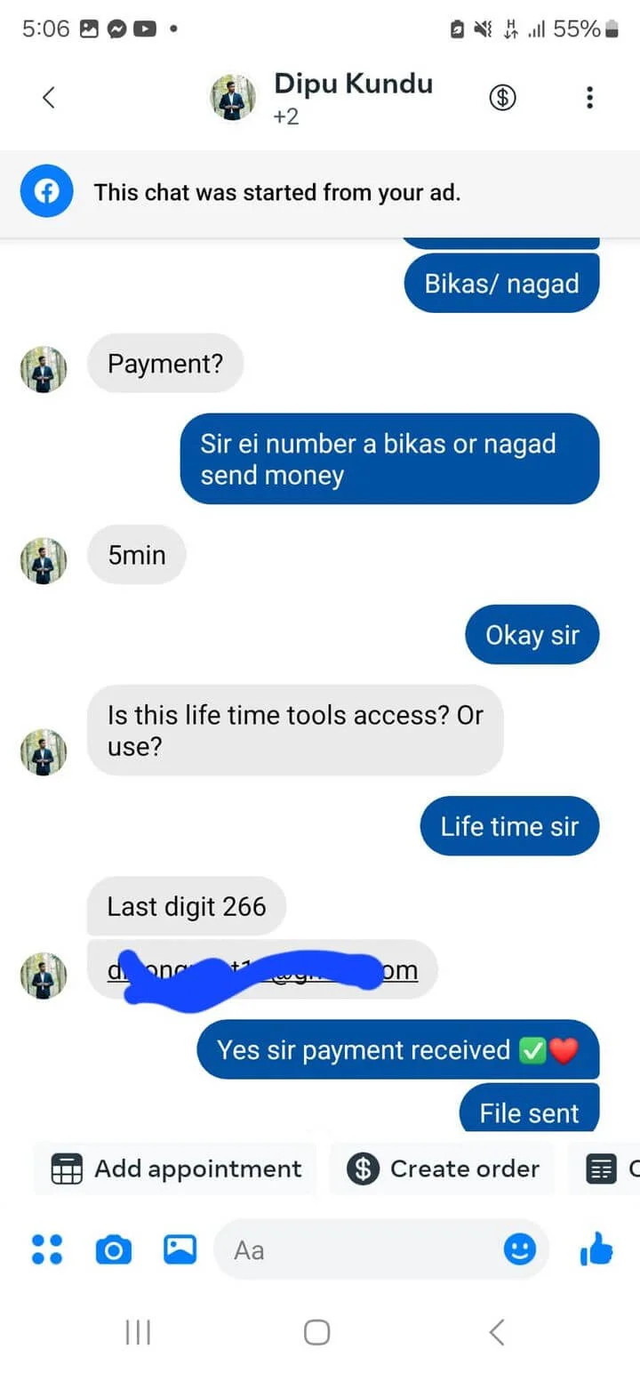 Bundle review screenshot 4