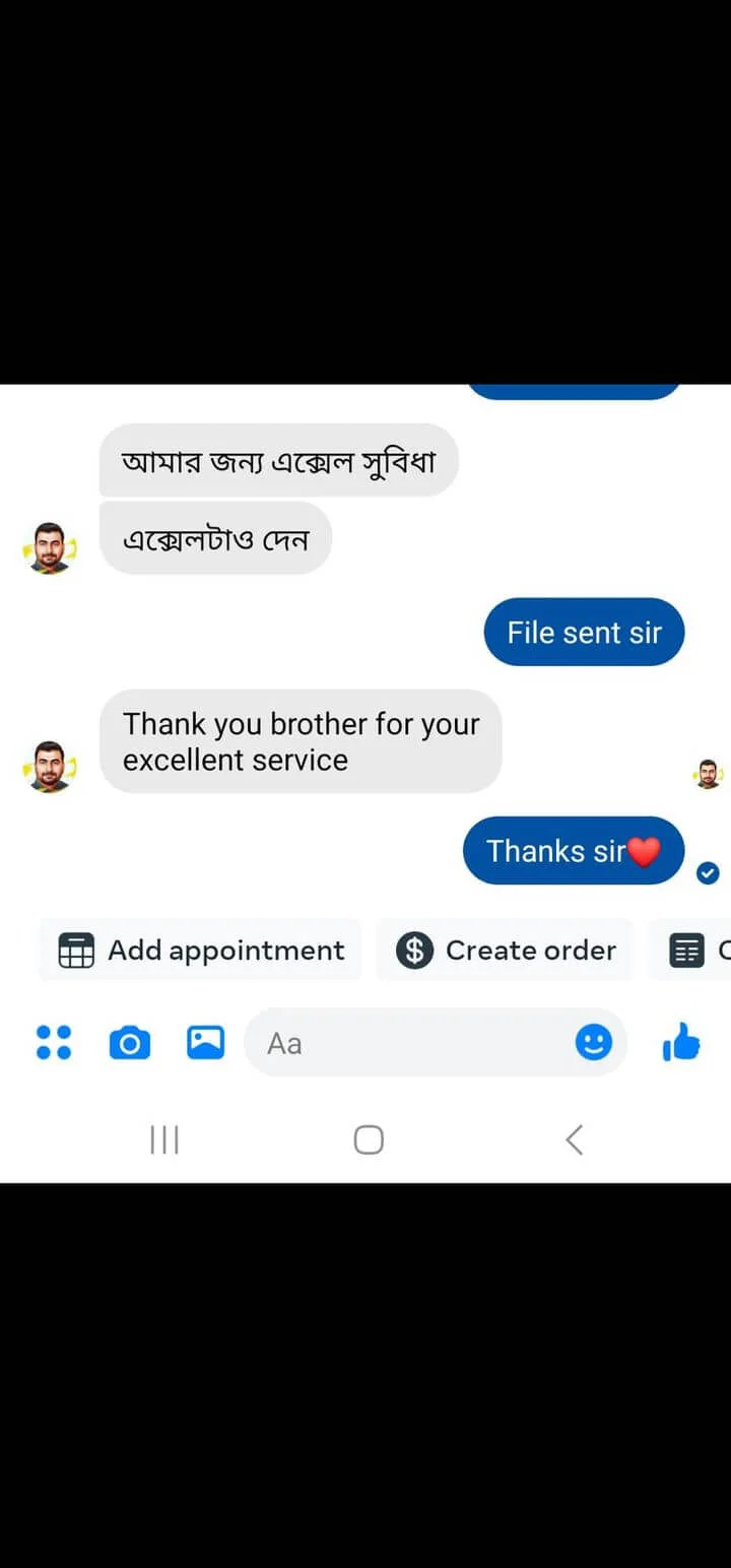 Bundle review screenshot 5